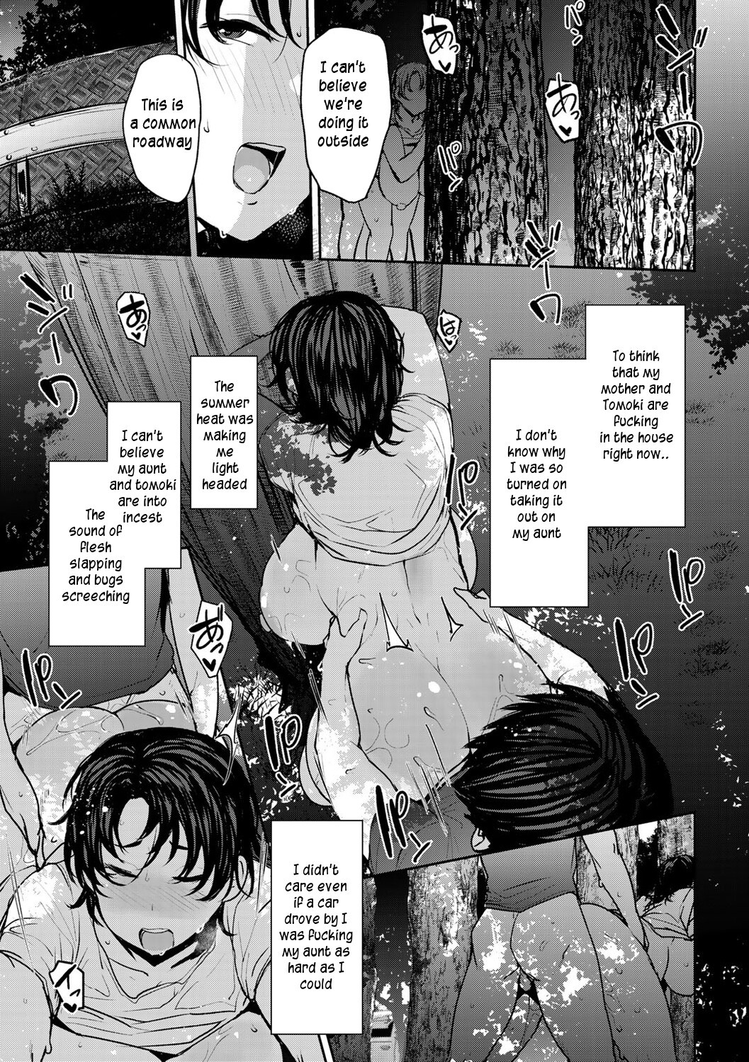 Hentai Manga Comic-Twin Mother Incest-Chapter 2-17